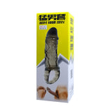 7.59 Inch Penis Reusable/ Washable Extender Dick Sleeve Condom For Men - BLACK