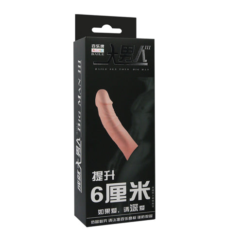 9 Inch Big Extender Very Soft Reusable Condom Sleeve