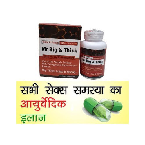 Mr. Big & Thick Male Virility Enhancement Big African Thick Long & Strong  (60 Capsules)
